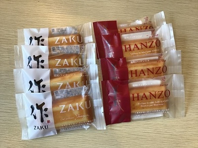 【酒粕フィナンシェ☆1箱】zakuフィナンシェ＆半蔵フィナンシェ詰め合わせ　異色のコラボに舌がときめく♪【kmkn0098】