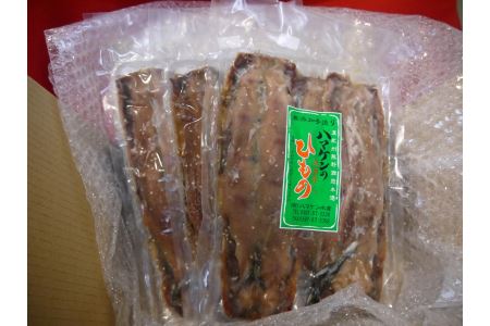 定置網のハマケン水産【さんまみりん干し15枚☆無添加】5枚入り×3袋【kmkn0104】