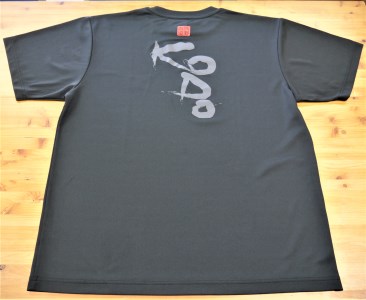 熊野古道Tシャツ【KODOTシャツ・2枚組】ドライメッシュ生地でいつでもさわやか。【kmkn0129】