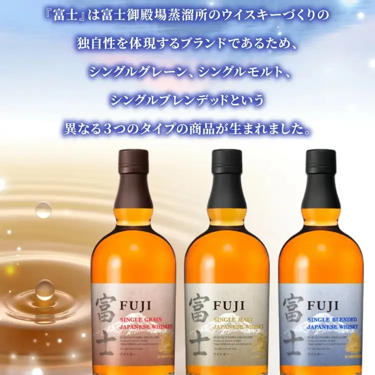 キリン シングルグレーンジャパニーズウイスキー「富士」　700ml ◇