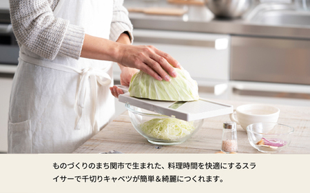 キャベツ用スライサー