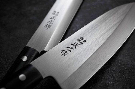 正広作 刺身包丁 240mm 正広作 ステンレス和包丁 柳刃包丁 240mm | 岐阜県関市 | ふるさと納税