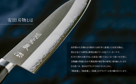 TV紹介！関虎徹 V金10号 三徳包丁 180mm YG300