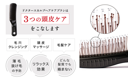 ドクターズスカルプヘアブラシショートH15-66