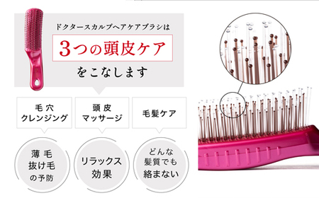 貝印ドクターズスカルプヘアブラシピンクH20-90