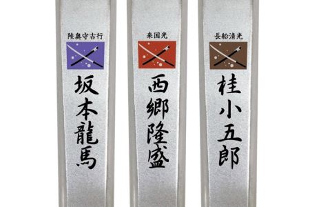 H6-89 維新爪切り3個セット【薩長同盟】