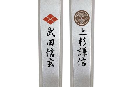 H4-45 戦国爪切り【川中島龍虎】2個セット（信玄・謙信）