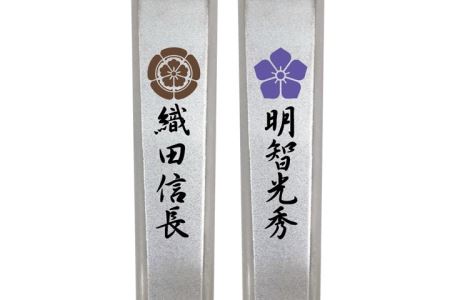 H4-46 戦国爪切り【本能寺の変】2個セット（信長・光秀）