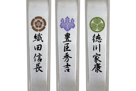 H6-91 戦国爪切り3個セット【三英傑】