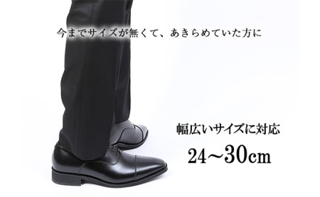 ビジネスシューズ 革靴 本革 紳士靴 紐靴 内羽根ストレートチップ 30.0cm