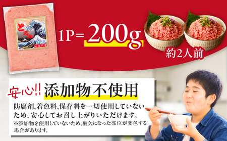 ＜選べる配送月＞＜ 防腐剤 、 着色料 不使用 ＞ 自家製とろみ （ ねぎとろ 用 ） 合計 1kg ！ 本物の味 をお届け ！ 他と味を比べてみて ！ M005-015 冷凍 マグロ