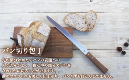 morinoki【4点セット】（パン切りナイフ/チーズナイフ・ハード/ペティナイフ/ピザカッター）