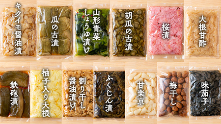 季節の漬物７種セット（大袋５種・小袋２種）