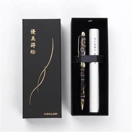 万年筆・文具の店 PEN'S ALLEY Takeuchi 　オリジナル多機能ペン　『君子の執筆』【1204879】