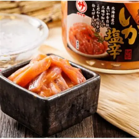北海道産のいかを使用した「極上の逸品」シリーズ2種類270g×2コ_塩辛セット 塩辛 いかの塩辛 烏賊 いか イカ セット 冷凍 小分け 調理済み 一人暮らし セット おかず 冷凍 定期便 魚介類 海鮮 絶品 人気 笹谷商店 直営 釧之助本店 高級 北海道 釧路町 釧路超 特産品 _【配送不可地域：離島】【1121174】