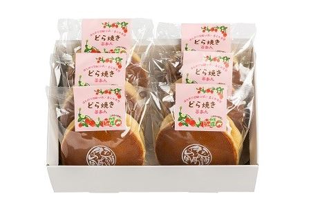 苺どら焼き6個セット