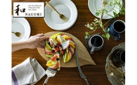 和 NAGOMI ケーキナイフ 440A