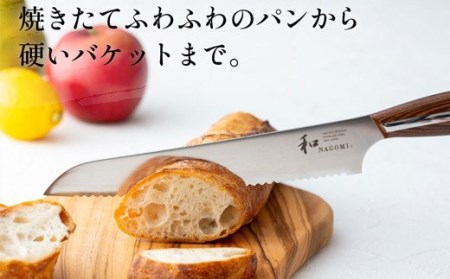 和 NAGOMI パン切り包丁 H30-08