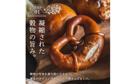 ペイザンおすすめセット（約10種詰合せ） ～地元の超人気店 天然酵母フランス田舎パン～【配送不可地域：離島・一部山間部等】