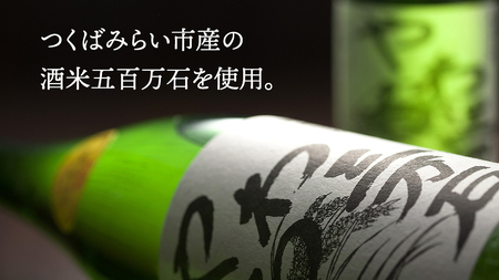 純米酒「やわら三万石」 四合瓶