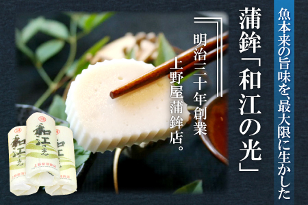 【上野屋蒲鉾店】おおだの名産！す巻き蒲鉾（7本）【かまぼこ 正月用 蒲鉾 カマボコ す巻き蒲鉾 すまきかまぼこ ストかま すとかま ストローかまぼこ ストロー蒲鉾 おつまみ プレゼント 父の日】