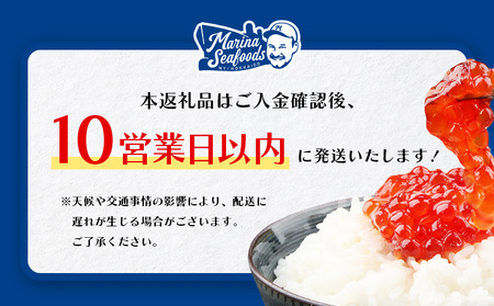 【10営業日以内発送！】【令和7年産】北海道産 天然秋鮭 筋子 400g【0211201】