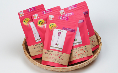 AT1　いつでもできる　紫蘇ジュース5パック【 しそ シソ 紫蘇 ジュース 乾燥 甘くない ティーパック お茶 国産 】