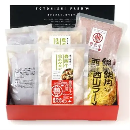豊西牛 本格もつ鍋 ギフト 贈答用　コクうま醤油_肉 もつ鍋 牛肉 鍋 鍋セット_【配送不可地域：離島】【1206028】
