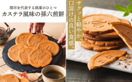 S11-04 孫六煎餅  25枚入り　～刃物のまち関の名産 【刀の鍔】の形をした職人の手焼きせんべい～