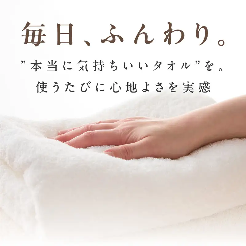 ホワイト＆ナチュラル バスタオル 3枚セット タオル