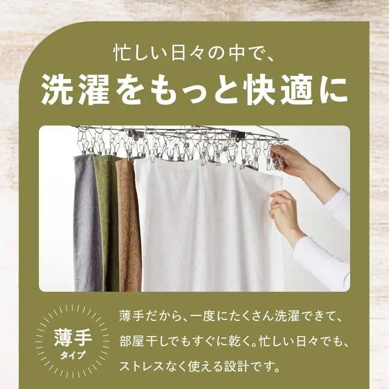 家事がラクになるバスタオル 4枚 タオル