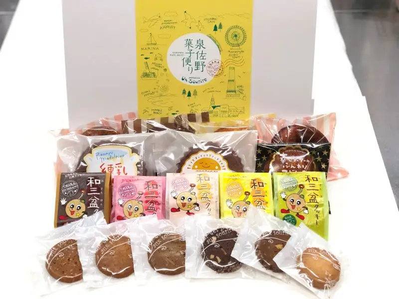 アンスリール 泉佐野菓子便り