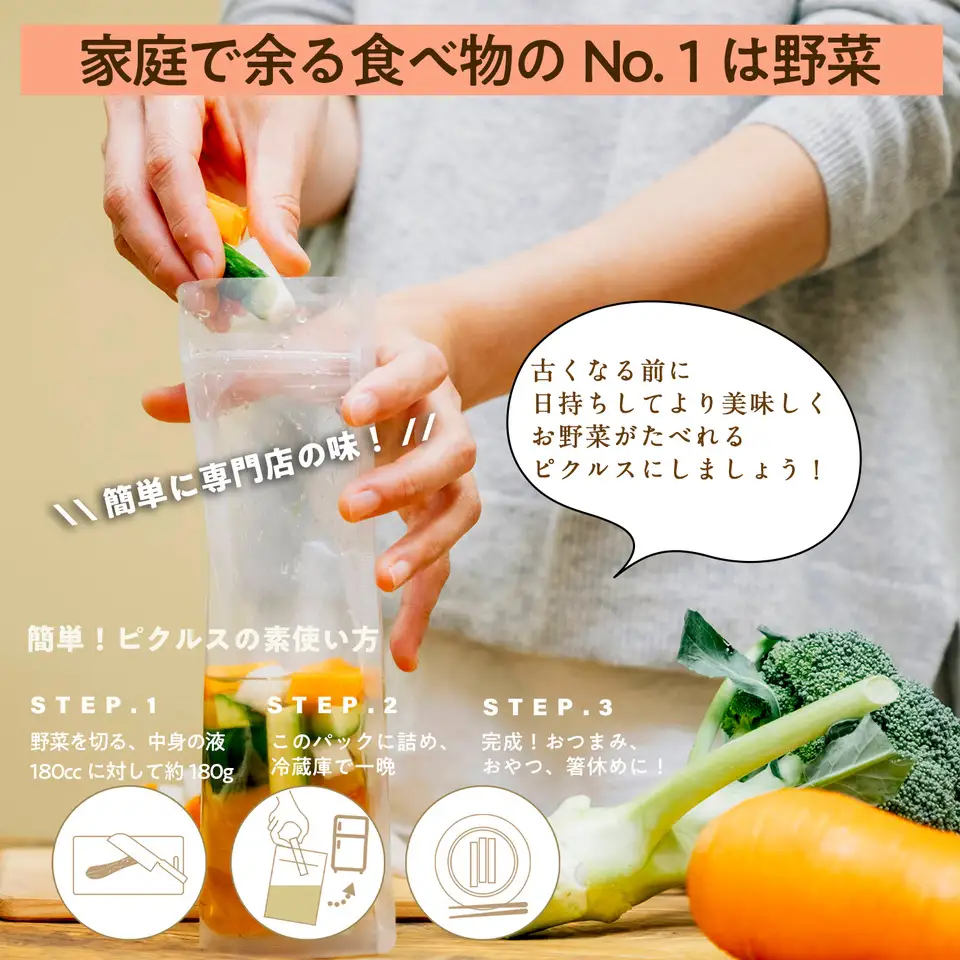 【定期便】泉州水なすピクルス半年セット6個×6回 いずみピクルス NSW