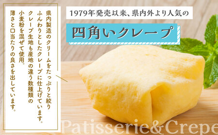 A4069 村恭クレープ10個セット