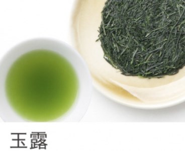 玉露～心（しん） 栗原製茶 100g×2袋_玉露～心 （しん） 100g × 2袋 八女茶 お茶 高級茶 玉露 茶葉 鮮やか 緑色 豊か 旨味 甘味 まろやか 深み 味わい 気品 味 香り 自茶園栽培 産地直送 栗原製茶 令和元年度玉露部門 農林水産大臣賞 受賞 カフェイン 福岡県 久留米市 お取り寄せ 送料無料 〔Ex207〕