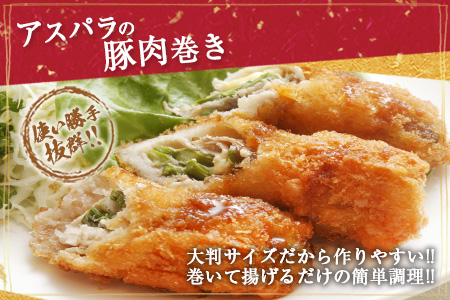 数量限定 豚バラ スライス 計1.5kg 豚肉 国産 食品 薄切り おかず お弁当 晩ご飯 おつまみ BBQ 焼肉 生姜焼き 肉巻き 豚汁 炒め物 万能食材 小分け 便利 人気 おすすめ お取り寄せ グルメ おすそ分け 冷凍 お土産 宮崎県 日南市 送料無料_BC124-25