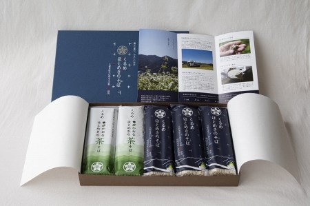 くるめほとめきのそば・くるめかおるほとめきの茶そば_くるめほとめきのそば くるめかおるほとめきの茶そば 各 80g × 2束 × 5袋 計 10袋 食べ比べ 乾麺 福岡県南部 山本町 草野町 そば 石臼挽き つなぎ 小麦粉 こわだり 福岡県産 小麦  茶そば 八女市産 抹茶 化粧箱 ギフト 贈答用 福岡県 久留米市 送料無料 〔Bu014〕