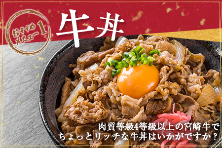 数量限定 4等級以上 宮崎牛 バラ 切り落とし 計1.2kg 牛肉 黒毛和牛 ビーフ ブランド牛 国産 食品 おかず すき焼き 焼肉 カレー シチュー お弁当 おつまみ ご褒美 お祝 記念日 小分け おすすめ おすそ分け お取り寄せ グルメ 冷凍 宮崎県 日南市 送料無料_D103-25