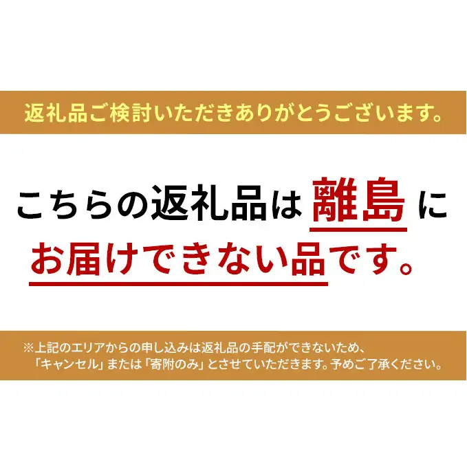 【12ヶ月定期便】クラウンメロン（白上級）1玉入 