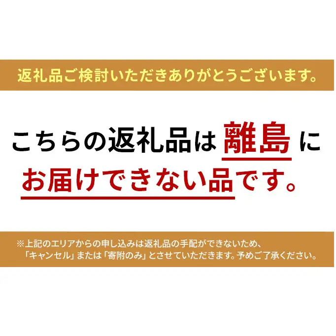 『クラウンメロン 訳あり メロン 1玉』 静岡 マスクメロン 傷 フルーツ 果物 デザート 