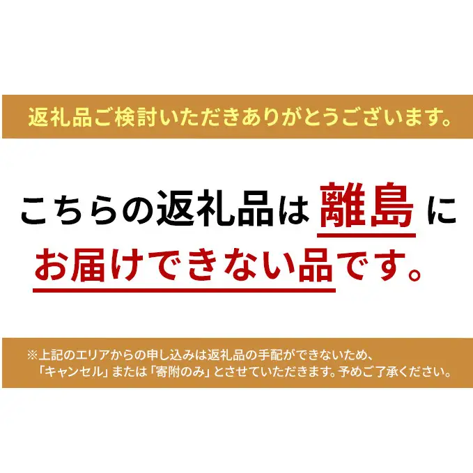 クラウンメロン（白等級）中玉　2玉入 果物類 メロン青肉 