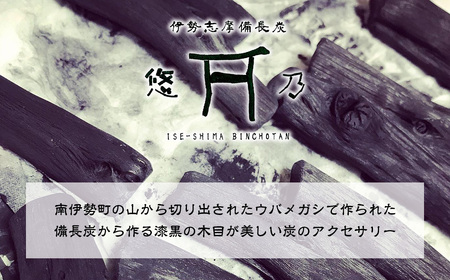 伊勢志摩備長炭 シルバー チェーンネックレス ギフト 伝統工芸［ネックレス］