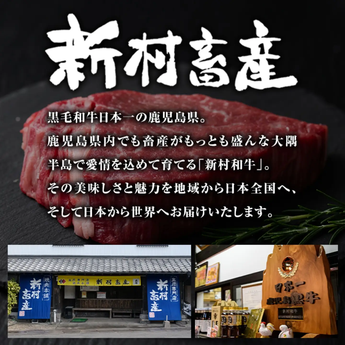 【A01018】鹿児島黒牛 カルビ 焼肉用 約600g A4 A5 等級 国産 黒毛和牛 牛肉 【新村畜産】