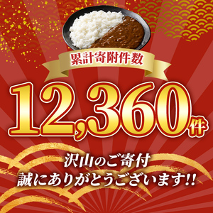 【C01007】鹿児島黒牛ビーフカレー 160g × 30P 牛肉 レトルトカレー 【新村畜産】