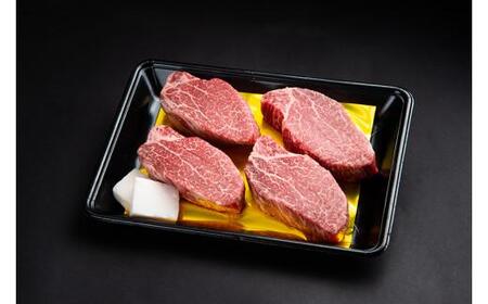 松阪牛 ヒレステーキ（ シャトーブリアン ） 600g（約150g×4枚）／ 冷凍 瀬古食品 ヘレ 松阪肉 名産 お取り寄せ 牛肉 お肉 肉 和牛 黒毛和牛 国産 国産牛 ステーキ ヒレ ひれ 希少部位 ブランド牛 ギフト 贈答用 産地直送 松阪 牛 三重県 大台町 (0077)