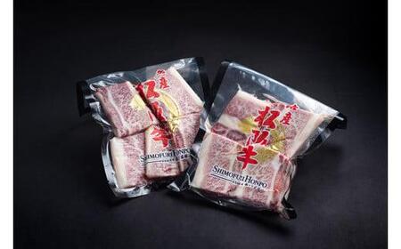 松阪牛 骨付きトロカルビ 約200g×2P／ 冷凍 瀬古食品 JGAP認定 松阪肉 お取り寄せ 牛肉 お肉 肉 和牛 黒毛和牛 国産 国産牛 ブランド牛 骨付きカルビ カルビ 牛カルビ 焼肉 焼肉用 ご自宅用 家庭用 ギフト 贈答用 産地直送 松阪 牛 三重県 大台町 (0069)