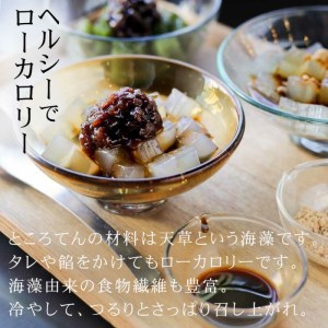 ところてんで作ったあんみつ カップ入り ６個 セット 伊豆河童 あんみつ 夏 涼菓 常温 心太 天草 こども おやつ スイーツ デザート 和菓子 ヘルシー ダイエット ローカロリー さっぱり 健康 美容 静岡 清水町