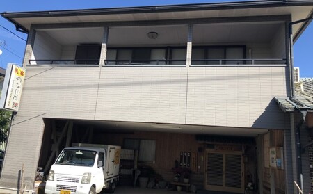 錦町の民宿「民宿 のなかだ」1泊2食付きぺア宿泊券 旅行 