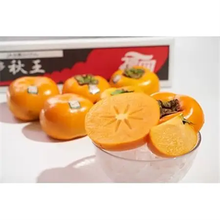 【先行受付】秋王(あきおう)1.5kg箱(4-6玉)(大野城市)_柿 かき カキ 果物 フルーツ ふるーつ くだもの 青果 あきおう 秋王 国産 新品種 産地直送 ブランド オリジナル 冷蔵 限定 高糖度 甘い 希少 送料無料_【配送不可地域：離島】【1092788】