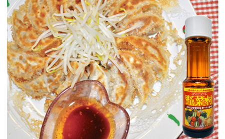 【1977年創業】野菜村　濃厚スパイシー　たれにも使える辛～い味噌　5本セット 調味料 ドレッシング 